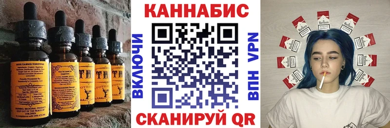 где купить   Химки  Cannafood конопля 