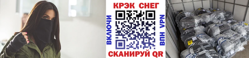 COCAIN Эквадор  Химки 