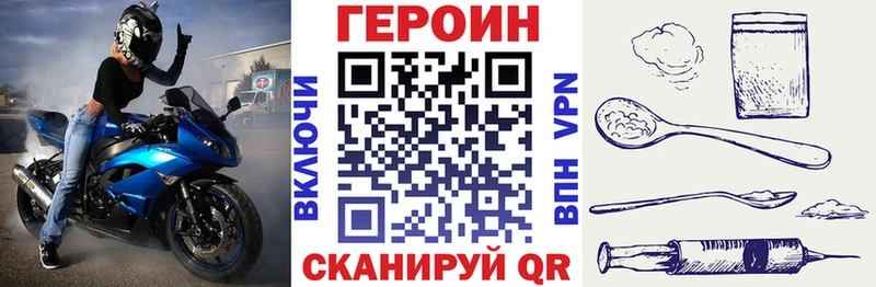 mega tor  Химки  Героин афганец  что такое наркотик 