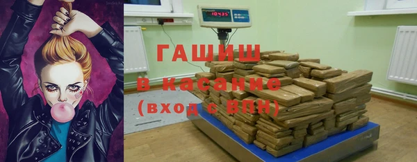 прущая мука Богородск