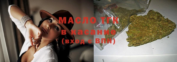 прущая мука Богородск