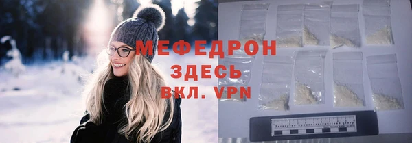 дживик Богородицк
