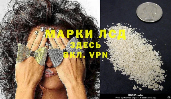 прущая мука Богородск