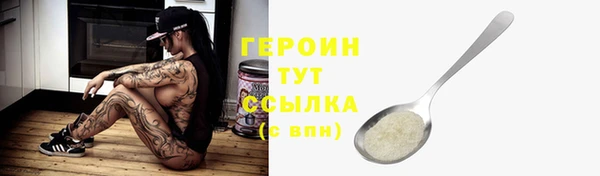 дживик Богородицк