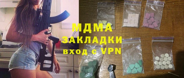 дживик Богородицк