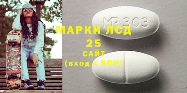 прущая мука Богородск