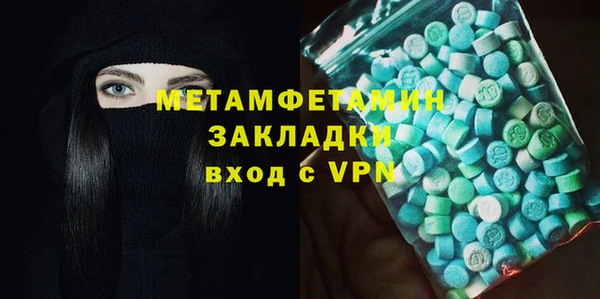 прущая мука Богородск