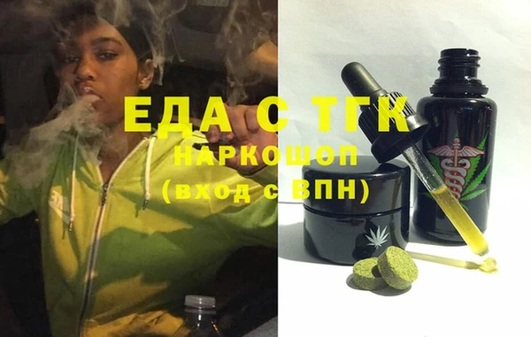 прущая мука Богородск