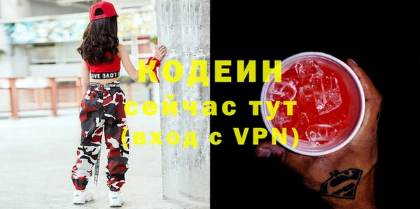 прущая мука Богородск