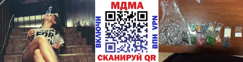 ссылка на мегу ССЫЛКА  Химки  MDMA VHQ 