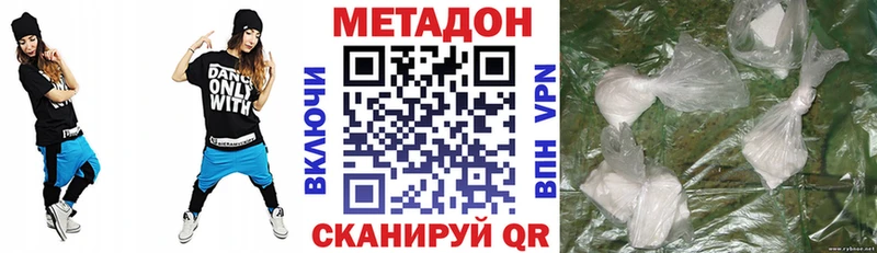 Метадон белоснежный  Химки 