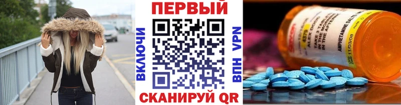 дарк нет наркотические препараты  Химки  Первитин Декстрометамфетамин 99.9%  дарнет шоп 