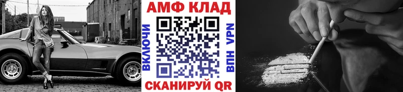 Метамфетамин Декстрометамфетамин 99.9% Химки