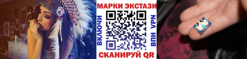 Наркотические марки 1500мкг  blacksprut зеркало  Химки 