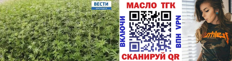 ТГК концентрат  Химки 